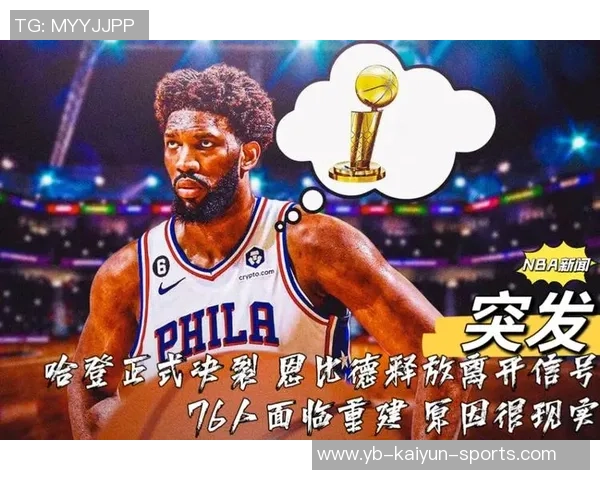 恩比德高效表现助球队胜利15投9中斩获26分10篮板5助攻并罚中8球